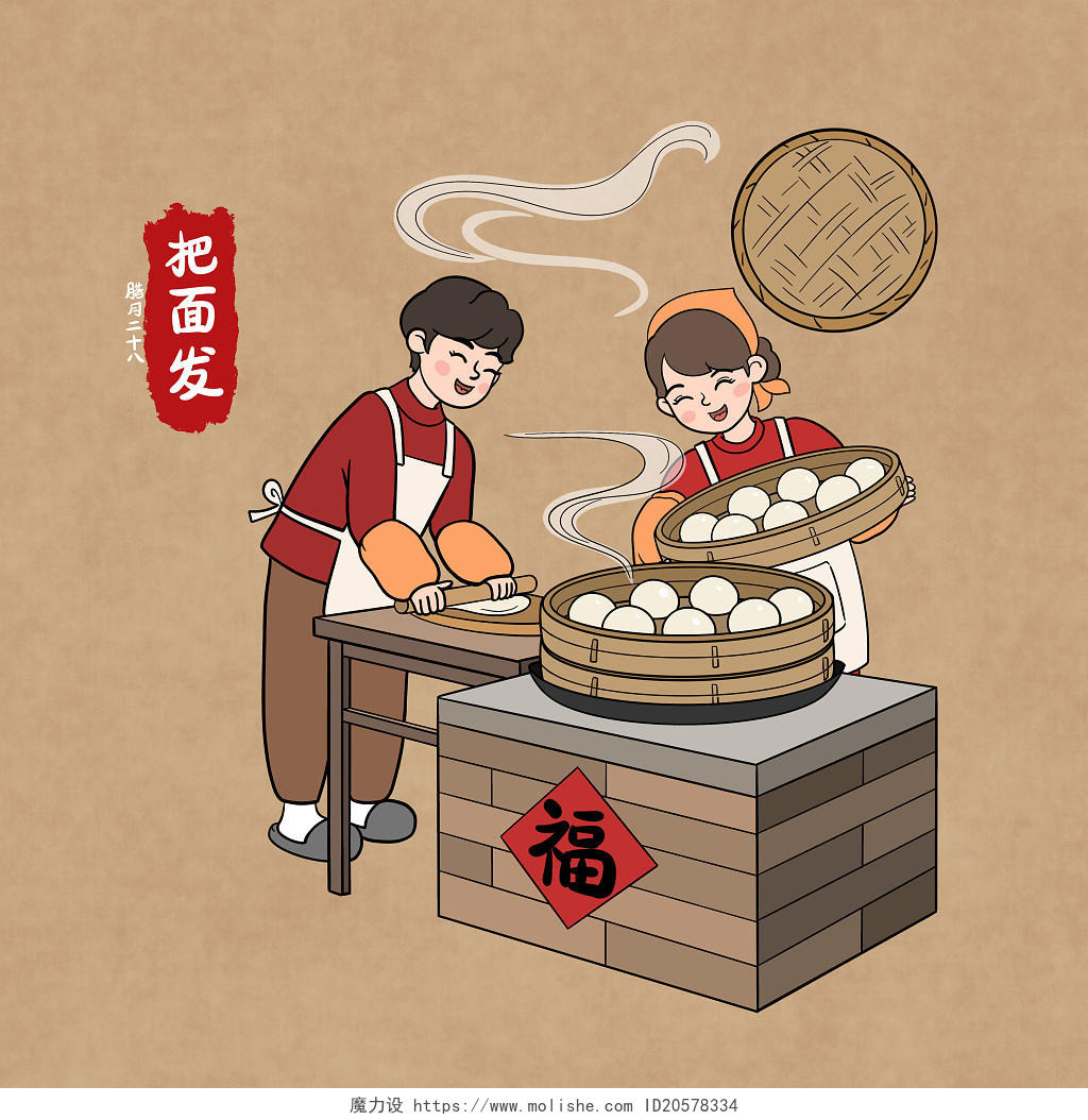 手绘卡通新年春节习俗人物做面食把面发元素原创插画海报